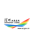 深圳政府在线