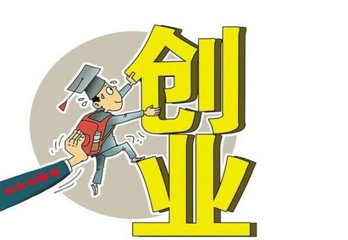 2018年深圳市科技型企业创业资助项目申请指南