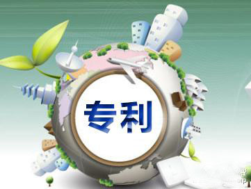 深圳发明专利申请审批流程