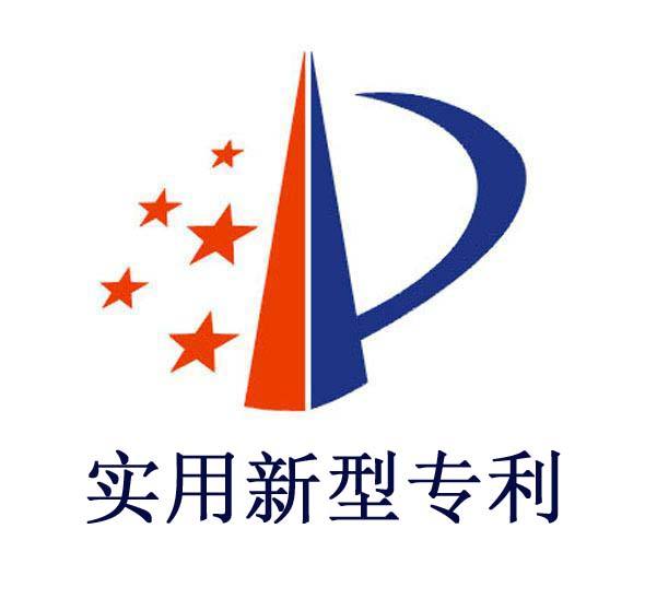 深圳实用新型专利申请流程介绍