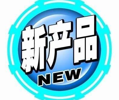 国家高新技术企业是否每年都要立项 高新技术企业产品又如何立项?