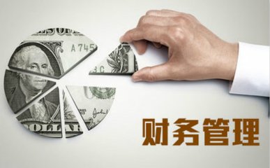 高新技术企业认定中财务需注意的问题