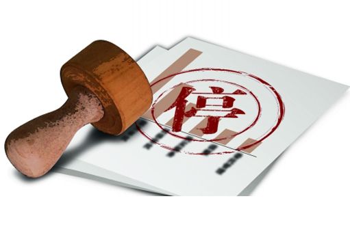 哪些情况会被取消高新技术企业认定的资格?