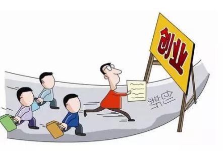 南山区自主创新产业发展专项资金 科技创新分项资金实施细则 （试行）