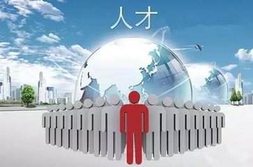 深圳市高层次人才奖励补贴拟发放人员名单公示公告（2018年8月批次）