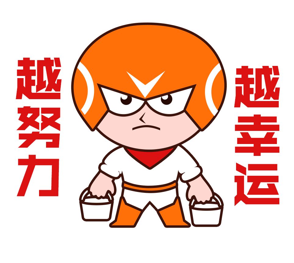 重软申报！发改委重点软件企业税收优惠政策