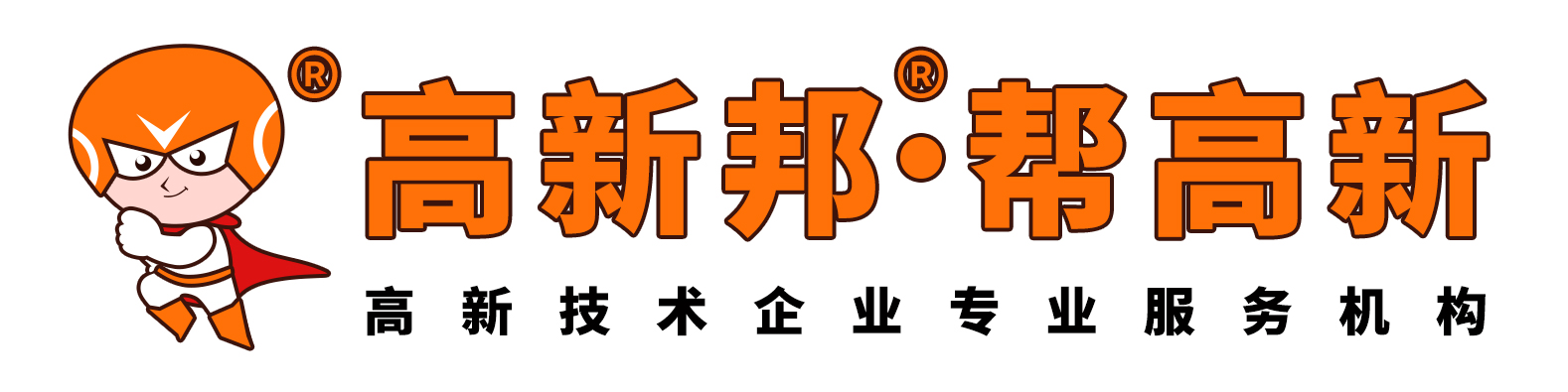 盐田区2022年下半年规上建筑业企业达产扩产奖励项目