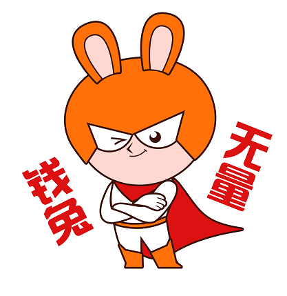 2023年龙华区科技创新专项资金（2023年科技创新奖奖励项目）拟资助名单公示