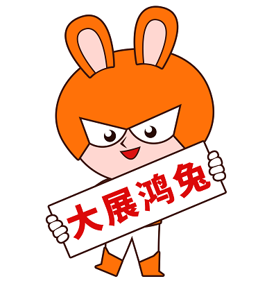 广东省工业和信息化厅转发工业和信息化部办公厅关于开展2023年服务型制造示范遴选和评估评价工作的通知 粤工信生产合作函〔2023〕9号