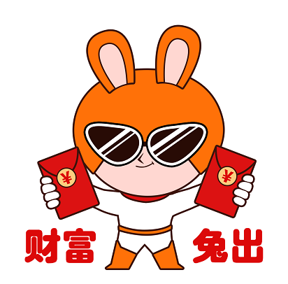 新纳统企业支持奖励类操作指引