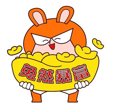 2023年度可持续发展科技专项项目