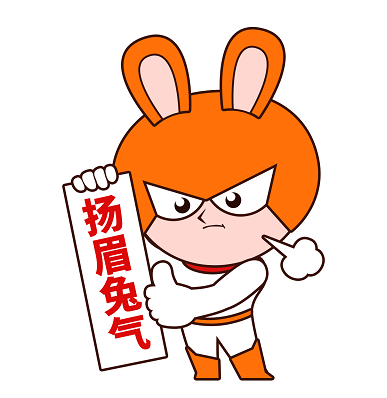 2024年度创业资助项目申请指南