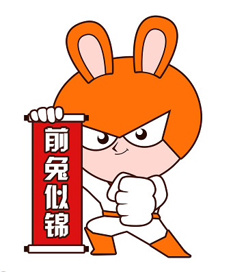 南山区促进产业高质量发展专项资金——区工业和信息化局分项资金-工业企业租金补贴项目操作规程