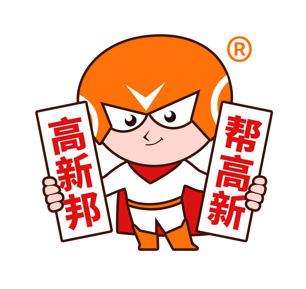 深圳市科技创新委员会2024年度国际科技合作项目申请指南