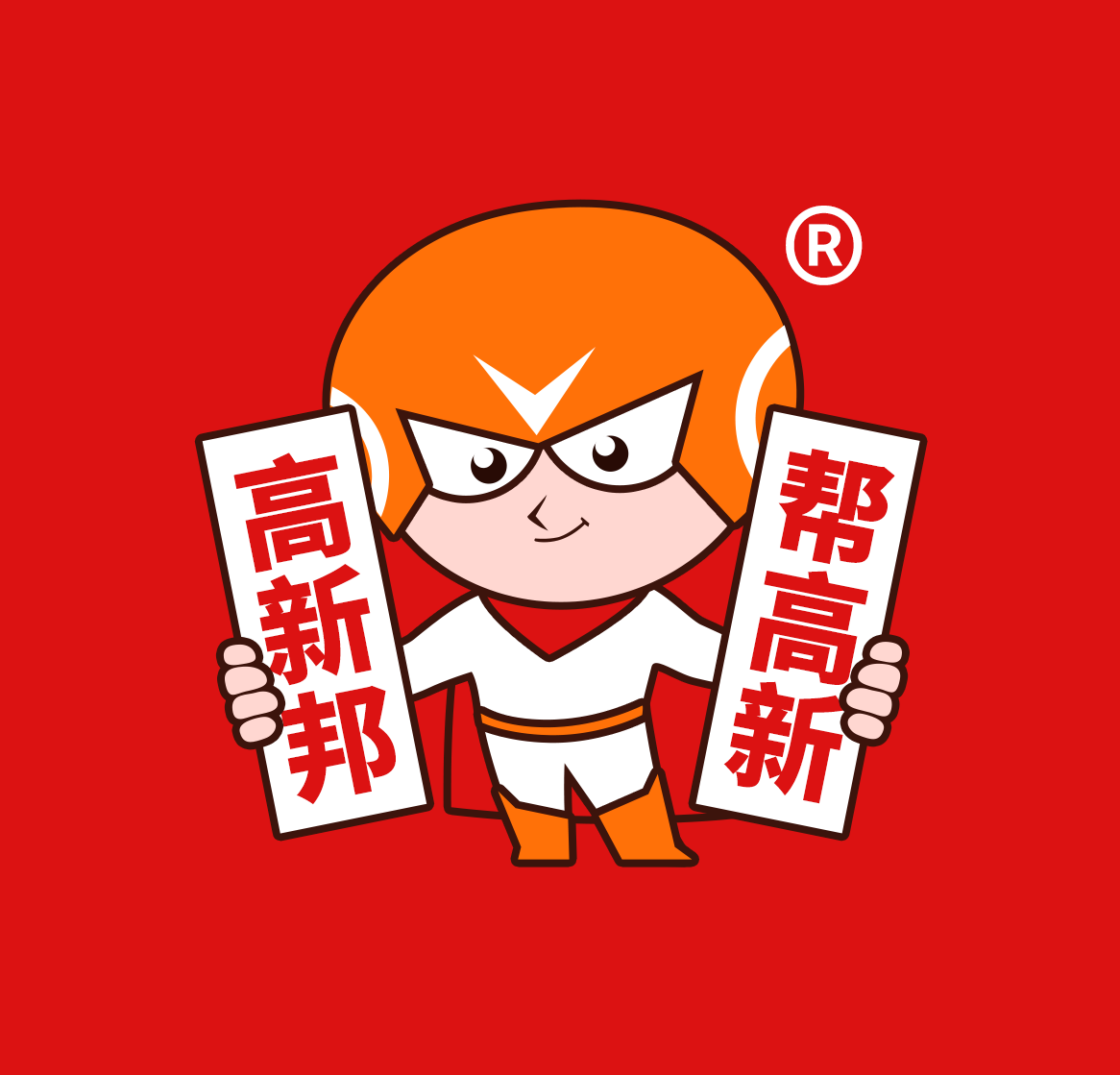 2023年四季度工业企业扩产增效奖励项目申报指南