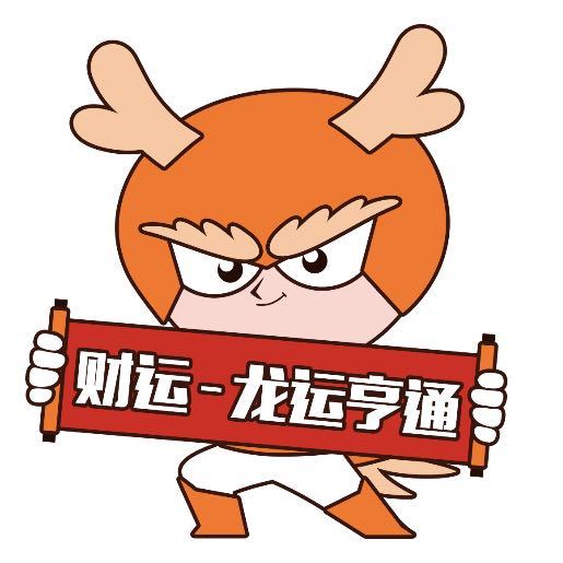 关于支持企业数字化转型（工业）资助项目申报的通知